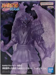 2026年最新】須佐能乎 九喇嘛(九喇嘛リンクモード) フィギュアの人気