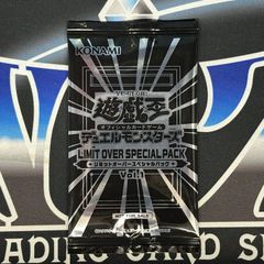 遊戯王 LIMIT OVER SPECIAL PACK Vol.2 プロモパック - メルカリ