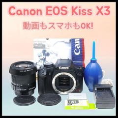 手振れ補正レンズ セット!動画撮影OK!Canon EOS Kiss X3 - メルカリ 手振れ補正レンズ セット!動画撮影OK!Canon EOS Kiss X3 - メルカリ