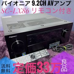 完動品】carrozzeria FH-P88MD【希少】 - メルカリ