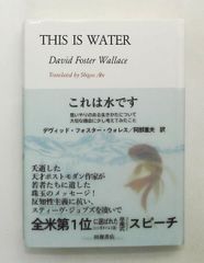 神とひとつになること ニール・ドナルド ウォルシュ サンマーク出版