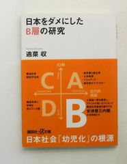 神とひとつになること ニール・ドナルド ウォルシュ サンマーク出版