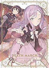 [중고](미사용·미개봉품) 데스마치에서 시작되는 이세계 광상곡 3 [Blu-ray]