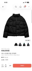 ZARA ADER ERROR ジグザグ ダウン xsのサムネイル