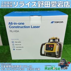 未使用】日東工器 ラインカプラ（空気用） 200L 【野田愛宕店】 - メルカリ
