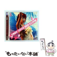 あいつはインベーダー | Mercari