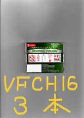 トヨタ シエンタ MXPC12G TOYOTA SIENTA / デンソー スパークプラグ イリジウムタフ VFCH16 V9110-5665 3本 DENSO HIGH PERFORMANCE SPARK PLUG IRIDIUM TOUGH DJのサムネイル