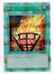 2026年最新】篝火 25 クオシクの人気アイテム - メルカリ