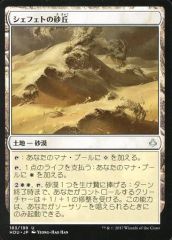中古】プラモデル 1/2100 彗星帝国 駆逐艦 ＆ 潜宙艦セット(2艦セット