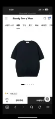 ステディエブリウェア 半袖 Tシャツ チャコール サイズ4のサムネイル