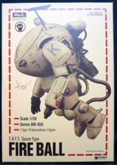 wave マシーネンクリーガー 1/20 POLAR BEAR 完成品 - メルカリ