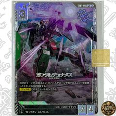 PSA10鑑定品2連番セット】GQuuuuuuX（GD02-038）LR++ ＆ GFreD（GD03