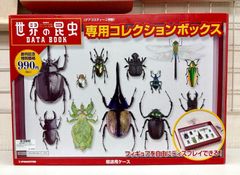DeAGOSTINI 野鳥の世界 バインダー付きセット1〜121号の全号セット