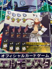 未開封 ドラゴンボールフュージョンワールド エナジーマーカー