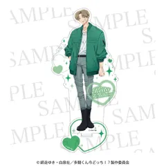 2026年最新】橘くん、の人気アイテム - メルカリ