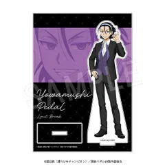弱虫ペダル LIMIT BREAK アクリルスタンド ゆびきり-BLACK-ver. 東堂尽八 新品 未開封品 正規品 【中外鉱業】のサムネイル