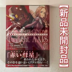 おさなななじみ［1巻］特典：イラストカード メロンブックス限定 雪森