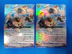 ヴァンガード 赫月ノ使者 龍が如く4コンセット 【A1】 - メルカリ