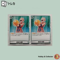 ソリッド ステート スカウター 19/26 ドラゴンボール ミラクルバトル