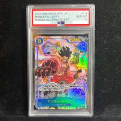 特価【PSA10】 ワンピースカード ルフィ 神速の拳 コミパラ - メルカリ
