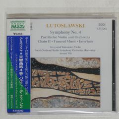 国内盤 サッズ/忘却の空/EMI TOCT22071 CD □ - メルカリ
