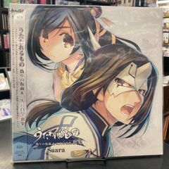 稀少！レコード】帯付『うたわれるもの 偽りの仮面＆二人の白皇 歌集