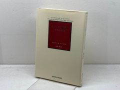 山家心中集 宮本家本 複刻日本古典文学館 日本古典文学会 - メルカリ