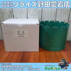 訳アリ 商品説明欄必読】【中古】マキタ M585 マルノコ 190mm 【野田 訳アリ 商品説明欄必読】【中古】マキタ M585 マルノコ 190mm 【野田