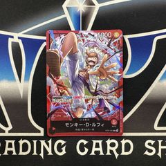 OP】 ワンピースカードゲーム モンキー・D・ルフィ【L】ST21-001 ［02