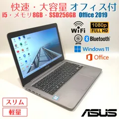 初心者向✨カメラ付・オフィス・大容量・フルHD◇シルバー◇すぐ使えるノートパソコン◇T709-2のサムネイル