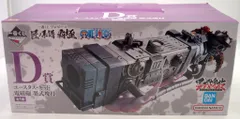 BANDAI SPIRITS 一番くじ ワンピース 匠ノ系譜 覇極 D賞 ユースタス・キッド 電磁砲 墨式塊技