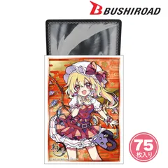 2026年最新】東方 VISION フランドール スリーブの人気アイテム - メルカリ