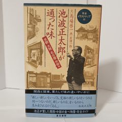 郵便配達夫シュヴァルの理想宮/岡谷公二(作品社)1992 - メルカリ