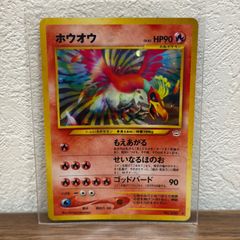b10849) やさしいカイリュー ☆ : 旧裏 [neo4 No.149](ポケモンカード