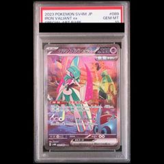 PSA10】 レシラム 《25th》（ミラー） {010/028} [S8a/25th