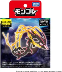 2026年最新】ポケモン モンコレ メガレックウザの人気アイテム - メルカリ