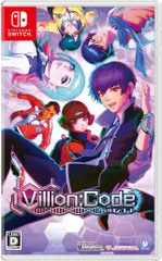 【特典付】【新品】 Villion:Code Nintendo Switch 佐賀