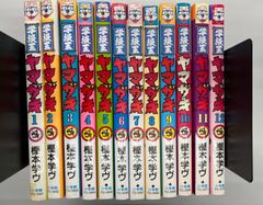 ☆ 爆転シュート ベイブレード 全14巻 全巻セット 初版あり 青木たかお