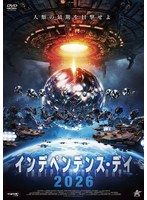 【希少品】インデペンデンス・デイ　スクリーンプレイ ※DVD付き 希少品】インデペンデンス・デイ スクリーンプレイ ※DVD付き - メルカリ