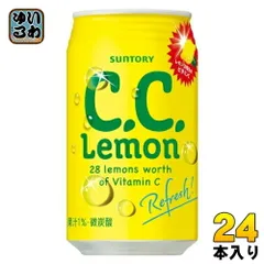 サントリー C.C.レモン 350ml 缶 24本入 炭酸飲料 CCレモンのサムネイル
