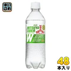 アサヒ 三ツ矢サイダー W ダブル 485ml ペットボトル 48本 (24本入×2 まとめ買い) 炭酸飲料 特保 カロリーゼロ 糖類ゼロ 特定保健用食品のサムネイル