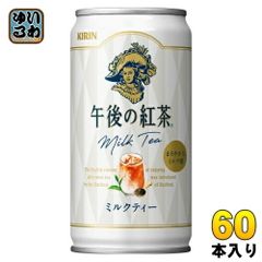 新品】KIRIN 午後の紅茶 CARAMEL TEA LATTE 60缶 - メルカリ