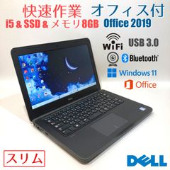 訳あり◇初心者✨カメラ・大画面・オフィス✨すぐ使えるノートパソコン◇D702-1 訳あり◇初心者✨カメラ・大画面・オフィス✨すぐ使えるノートパソコン