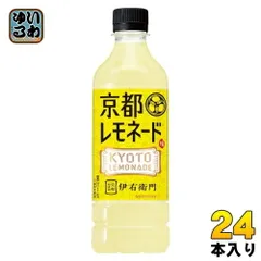 サントリー 伊右衛門 京都レモネード 525ml ペットボトル 24本入 果汁入り緑茶 果汁飲料 檸檬 緑茶のサムネイル