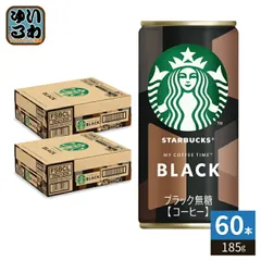 サントリー スターバックス MY COFFEE TIME ブラック 185g 缶 60本 (30本入×2 まとめ買い) 缶コーヒー 珈琲 無糖 スタバ マイ コーヒーのサムネイル