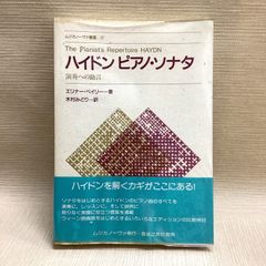 かんたんかみあそび: サンリオキャラクターとつくろう (サンリオあそび