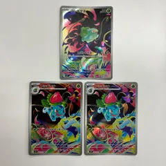 【盛岡】フシギダネ AR M1L 064/063 フシギソウ AR M1L 065/063　3枚セット