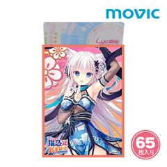 グランブルーファンタジー マキラ スリーブ レギュラーサイズ サプライ