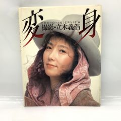 1355 市松人形 花雲高紫峰謹製 箱付 15号 約52cm 正絹絞り 金襴 綸子