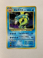 【良品 渦巻キラ】旧裏　ギャラドス　キラ　ポケモンカード　ポケカ 良品 渦巻キラ】旧裏 ギャラドス キラ ポケモンカード ポケカ - メルカリ